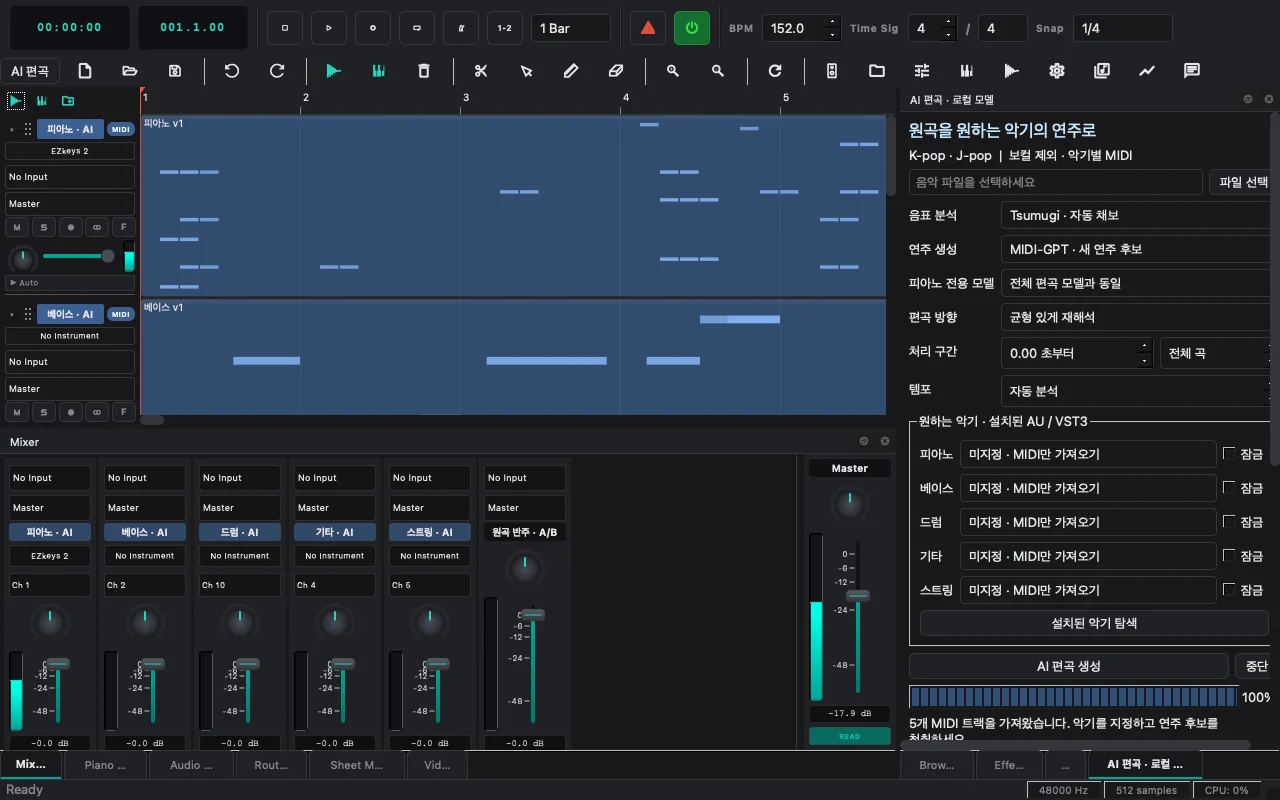 H2S STUDIO Audio Unit and DAW-native arrangement workflow in development